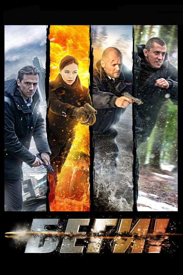 Беги! сериал 2016 смотреть онлайн бесплатно в хорошем качестве HD
